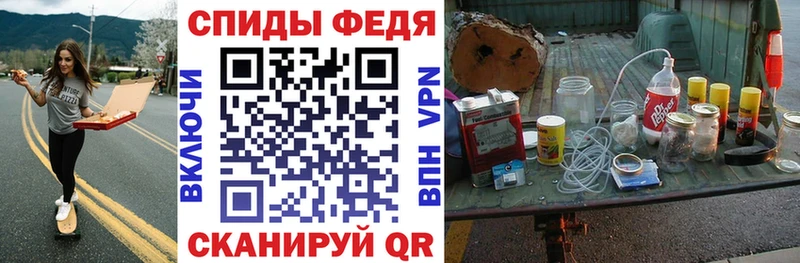 Amphetamine Premium Далматово