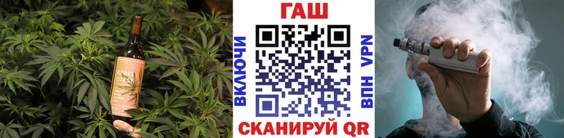 где найти   Далматово  Cannafood конопля 
