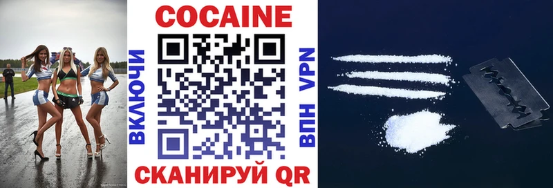 Cocaine 98%  дарнет шоп  мега ONION  Далматово 