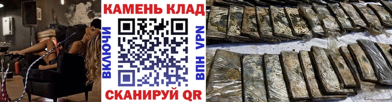 продажа наркотиков  Далматово  Гашиш Cannabis 