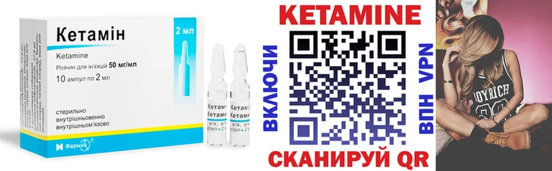 KRAKEN зеркало  Далматово  Кетамин ketamine 