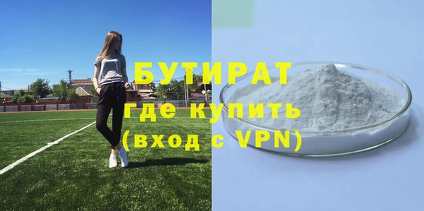ALPHA PVP Алексеевка