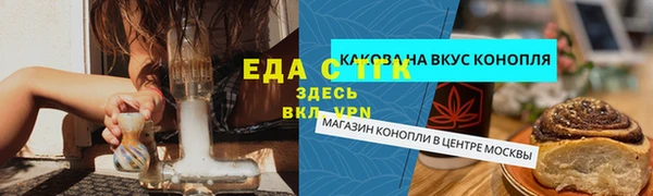 марихуана Алзамай