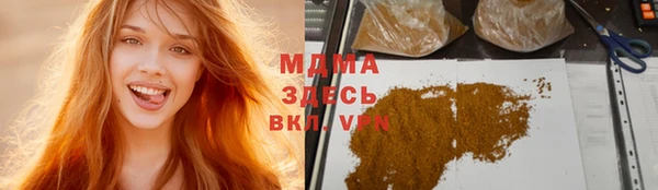 ALPHA PVP Алексеевка