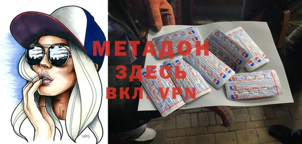 марихуана Новодвинск