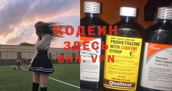 ALPHA PVP Алексеевка