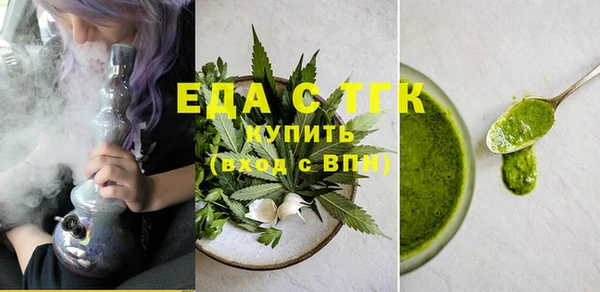 ALPHA PVP Алексеевка