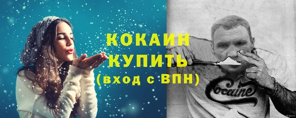 марихуана Новодвинск