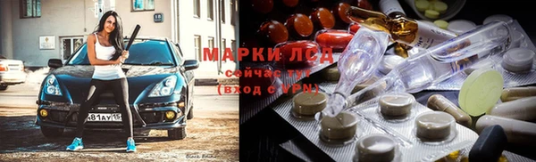 ALPHA PVP Алексеевка