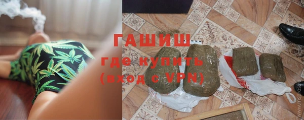 ALPHA PVP Алексеевка