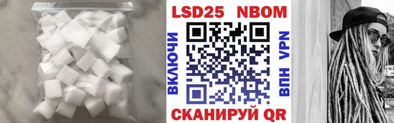 Лсд 25 экстази кислота  Далматово 