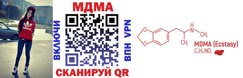 MDMA VHQ  дарнет шоп  Далматово 