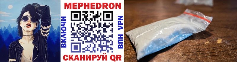 блэк спрут   Далматово  МЕФ VHQ  где купить наркотик 