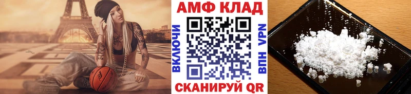 дарк нет формула  Далматово  МЕТАМФЕТАМИН Декстрометамфетамин 99.9% 