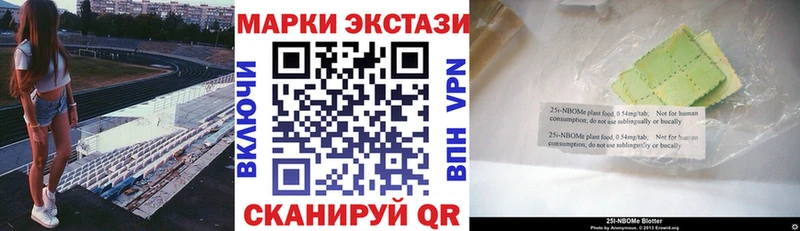 Марки N-bome 1500мкг  ОМГ ОМГ сайт  Далматово 