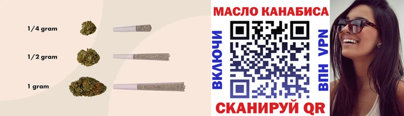 Дистиллят ТГК вейп  где продают   Далматово 